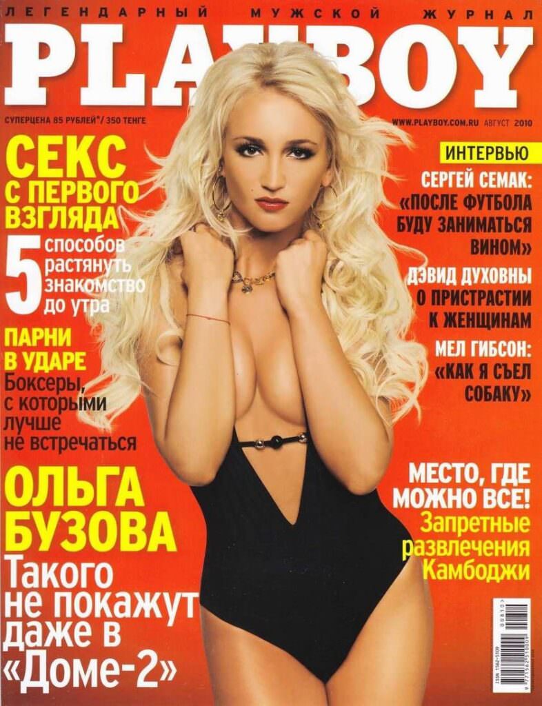 Ольга Бузова в Playboy 2010 год