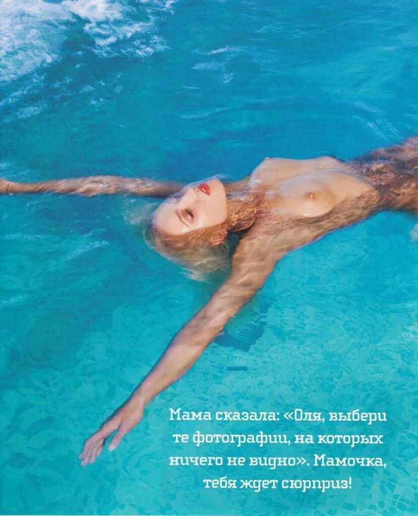 Голая Ольга Бузова в Playboy 2010 год