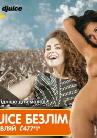 Голая Настя Каменских