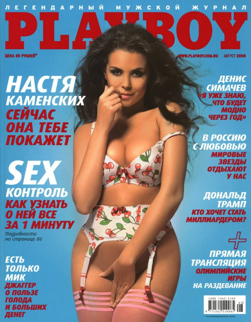 Эротическая фотосессия Насти Каменских в журнале Playboy