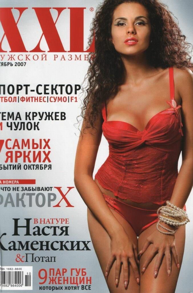 Сексуальная Настя Каменских в журнале XXL