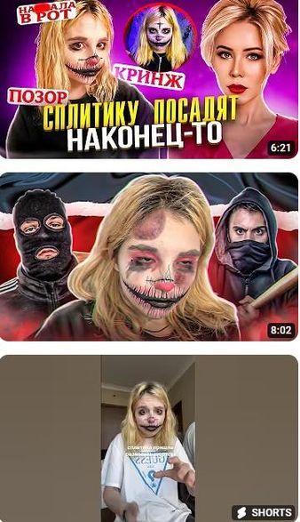 Слив Сплитика фулл без цензуры - Splitika без цензуры