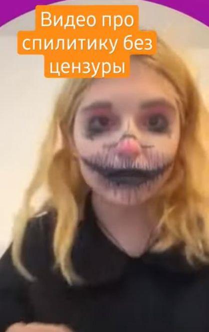 Слив Сплитика фулл без цензуры - Splitika без цензуры